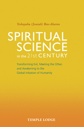 Book Cover for SPIRITUAL SCIENCE IN THE 21ST CENTURY