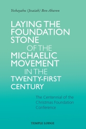Book Cover for LAYING THE FOUNDATION STONE OF THE MICHAELIC MOVEMENT IN THE TWENTY-FIRST CENTURY